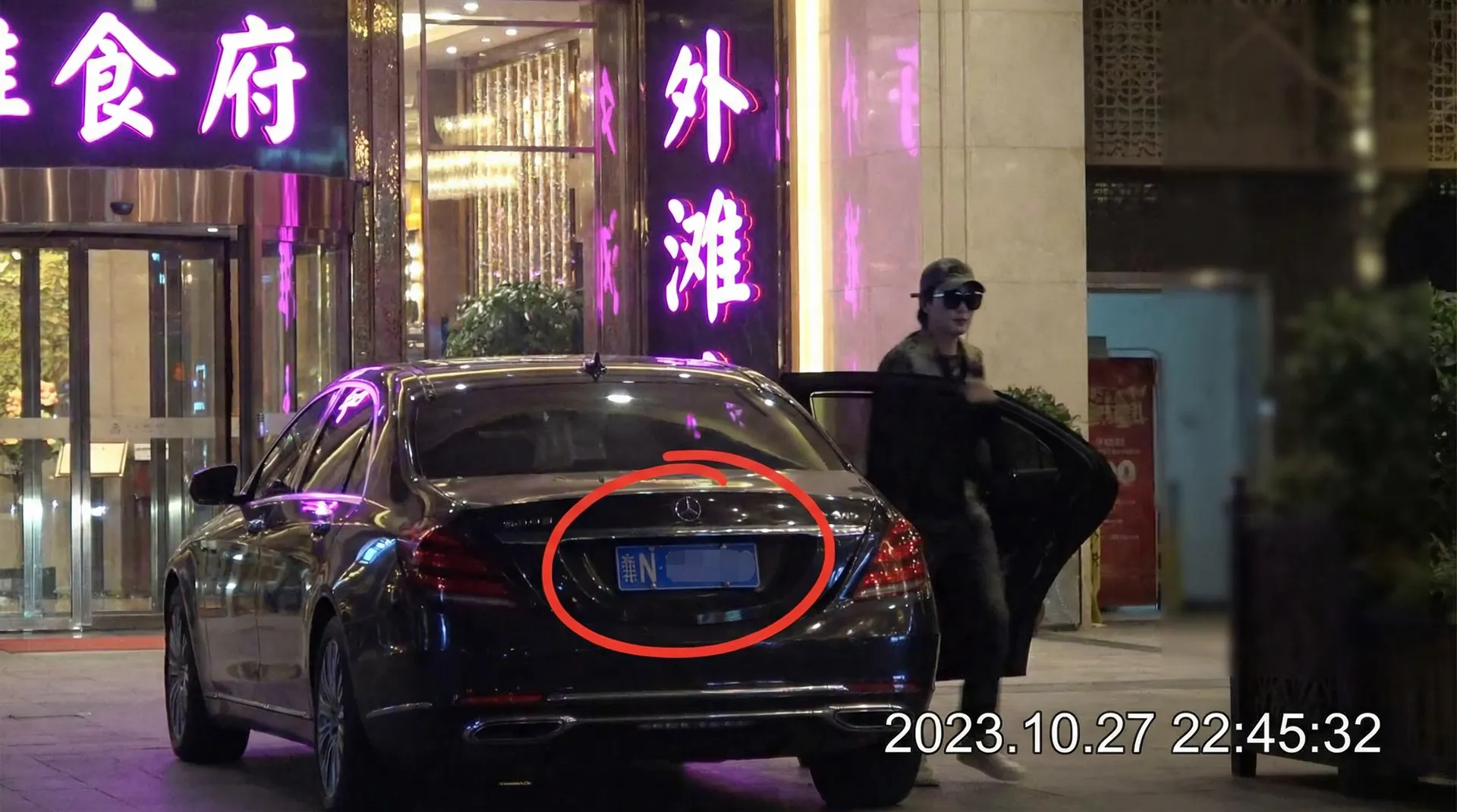 新加坡娱乐城平台 - 豪车餐厅外被拍